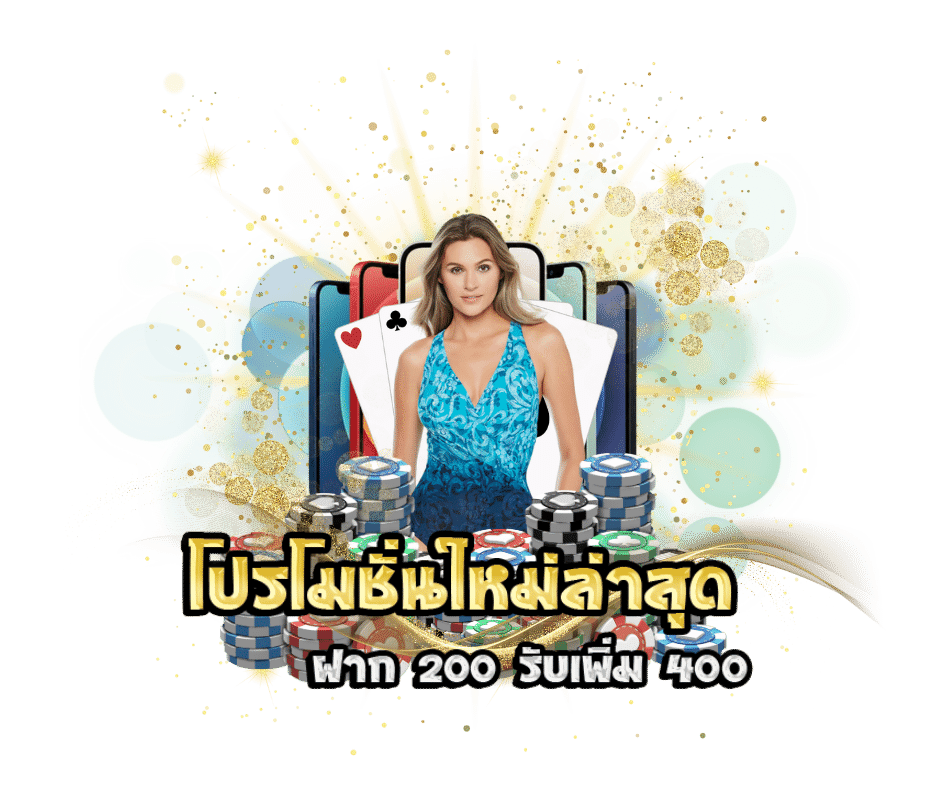Thaislot คืออะไร และรับเครดิตฟรีได้อย่างไร?
